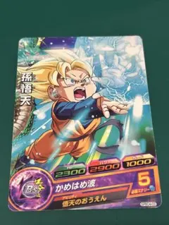 ⭐︎H弾⭐︎ドラゴンボールヒーローズ 孫悟飯 少年期 H2-CP2 - メルカリ