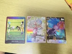 ドラゴンボール フュージョンワールド カード3枚セット