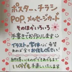 新品 池袋パルコ TAPPEI直筆サイン入り 本キャンペーンビジュアル