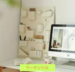 最安！ウォールシェルフ 収納 ウーテンシロ 白 リプロダクト スペースエイジ