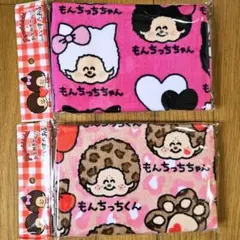 もんちっち　猫耳　レオパードピンク　おえかきさん　タオル　2枚　おまとめ販売のサムネイル