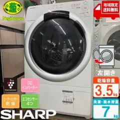 2025年最新】ES-S7Jの人気アイテム - メルカリ