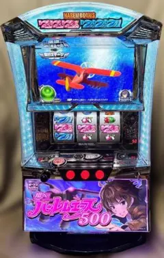 2026年最新】実機 ハーレムエースの人気アイテム - メルカリ