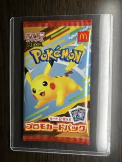 ポケモン プロモカードパック 1パック