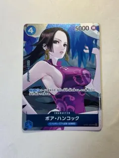 ボア・ハンコック ボックス購入特典 頂上決戦 パラレル OP02-059