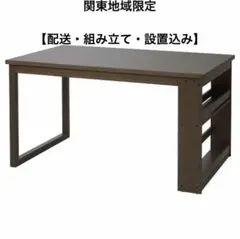 【廃盤・美品】IKEA SKUMPARP ダイニングテーブル ブラウン
