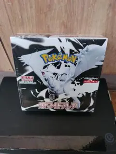 ポケモンカードゲーム　ポケカ 「ホワイトフレア」 box シュリンク付き