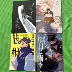 Katakuri様 リクエスト 2点 まとめ商品