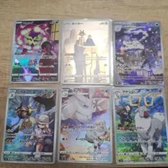 基*す様 ポケモンカード　AR 39枚まとめ売り SALE] 【状態A】トゲキッス AR (203/193) [M2a] の通販・買取価格