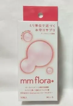 30粒 エムエムフローラ ミーズ mm flora MiiS ビフィズス菌のサムネイル