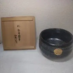 勲五等瑞宝章、加藤正山作、皇室紋入抹茶碗② 2026年最新】加藤正山の人気アイテム - メルカリ