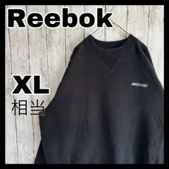 リーボック　スウェット　Vガゼット　前V　黒ブラック　ゆるだぼ　XL相当