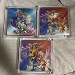シュリンク付きバトルパートナーズ＆熱風のアリーナ3ボックス