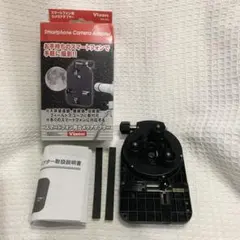 未使用✨Vixen スマートフォン用カメラアダプター 39199