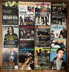 rockin'on 音楽雑誌 2011年　1-12月号セット