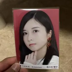 2026年最新】佐々木琴子生写真の人気アイテム - メルカリ