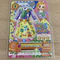 アイカツカード　コールミージャンスカ　ビビッドキス　新条ひなき