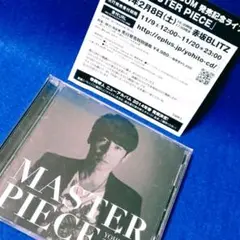 寺岡呼人 / MASTER PIECE ベスト アルバム CD タワレコ