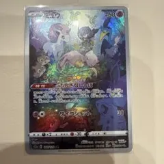 S-P ミュウ ジャンボカードコレクション PROMO ポケモンカード AR