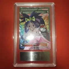2025年最新】ポケモンカード sr アイリスの人気アイテム - メルカリ