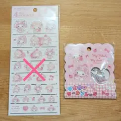おはじきシールフレーク マイメロ