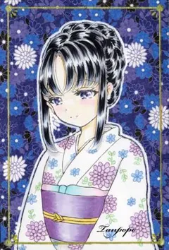 Item thumbnail for item 9f88701a-1305-492f-b825-7ddb7d60b188