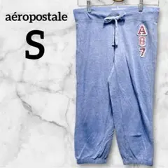 aéropostale ジョガーパンツ【S】ブルー クロップド丈 スエット ヨガ