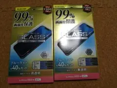 【2枚】エレコム iPhone 13 Pro MAX ガラスフィルム