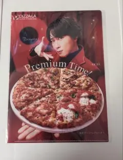 ピザーラ 宮舘涼太 オリジナルクリアファイル プレミアム賞 - メルカリ