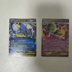 メガアブソル　メガサーナイトex rr