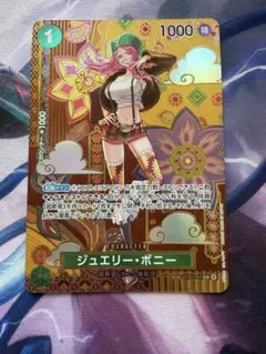 2026年最新】ワンピース 二つの伝説 ボニーの人気アイテム - メルカリ