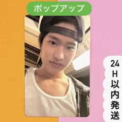 2026年最新】Riize ソヒ ポップアップの人気アイテム - メルカリ