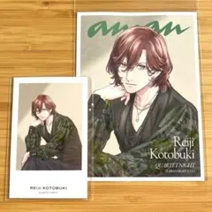 【うたプリ】寿嶺二 anan 2447 特別付録スペシャルカード