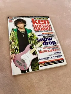 2026年最新】l'arc en ciel ken guitar worksの人気アイテム - メルカリ
