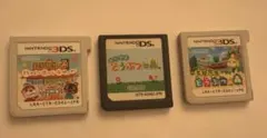 どうぶつの森 3種類