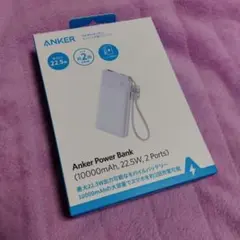 Anker Power Bank 10000mAh モバイルバッテリー