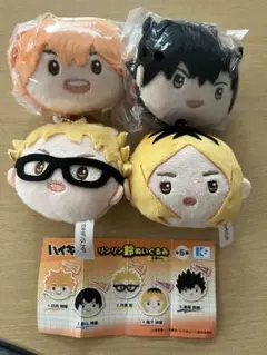 新品、未使用！ハイキュー!! ぬいぐるみキーホルダー 4個セット