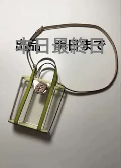 【24時間以内発送】　Tory Burch トリーバーチ　クリアショルダーバッグ