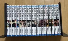 呪術廻戦 0〜20巻セット+0.5巻