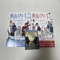 ponkie様 リクエスト 2点 まとめ商品