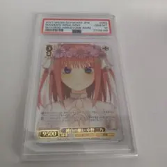 2026年最新】愛在る者 シャナ spの人気アイテム - メルカリ