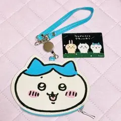 【希少】ハチワレ　ダイカット　パスケース　定期入れ　ポーチ　ちいかわ　しまむら
