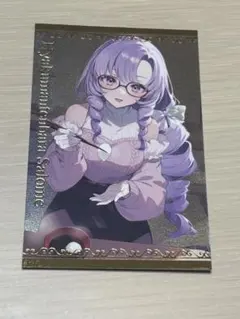 にじさんじ ボイスビジュアルカード 壱百満天原サロメ