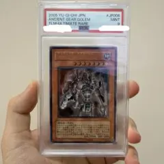 2026年最新】古代の機械巨人 psa10の人気アイテム - メルカリ
