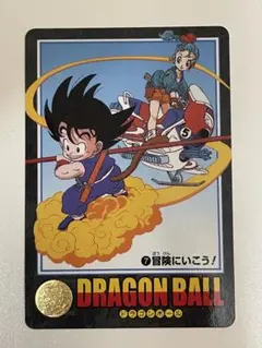 2026年最新】ドラゴンボールビジュアルアドベンチャーの人気アイテム