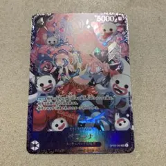 ワンピース ペローナ フラッグシップ プロモ PSA9 - メルカリ