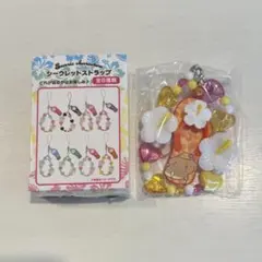 サンリオキャラクターズ シークレットストラップ ポムポムプリン