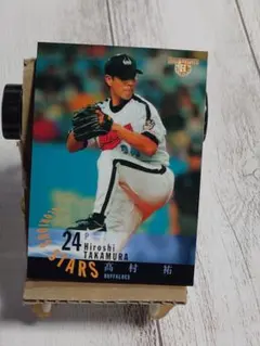 Item thumbnail for item ac4b33e3-3256-454c-a951-1003597597d2