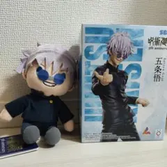 ラウンドワン限定　呪術廻戦　5周年　Luminasta　五条悟　ぬいぐるみセット
