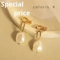 Item thumbnail for item 65ecdfea-8d2c-488b-9822-820e626b50de